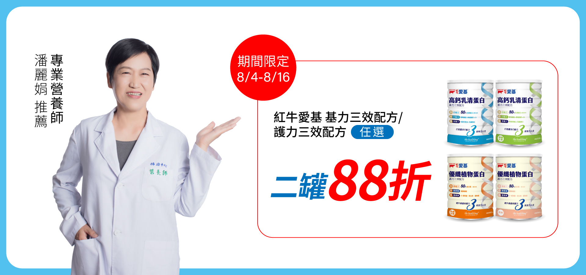 滿版banner