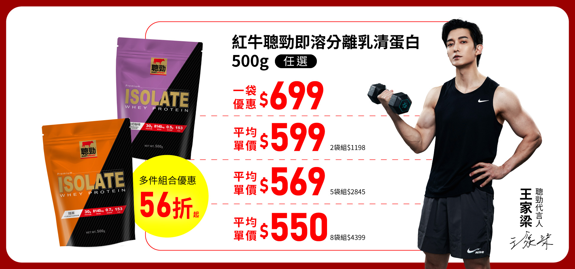 滿版banner