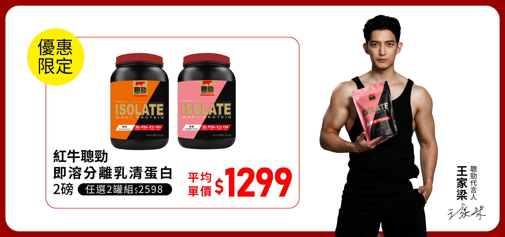 滿版banner