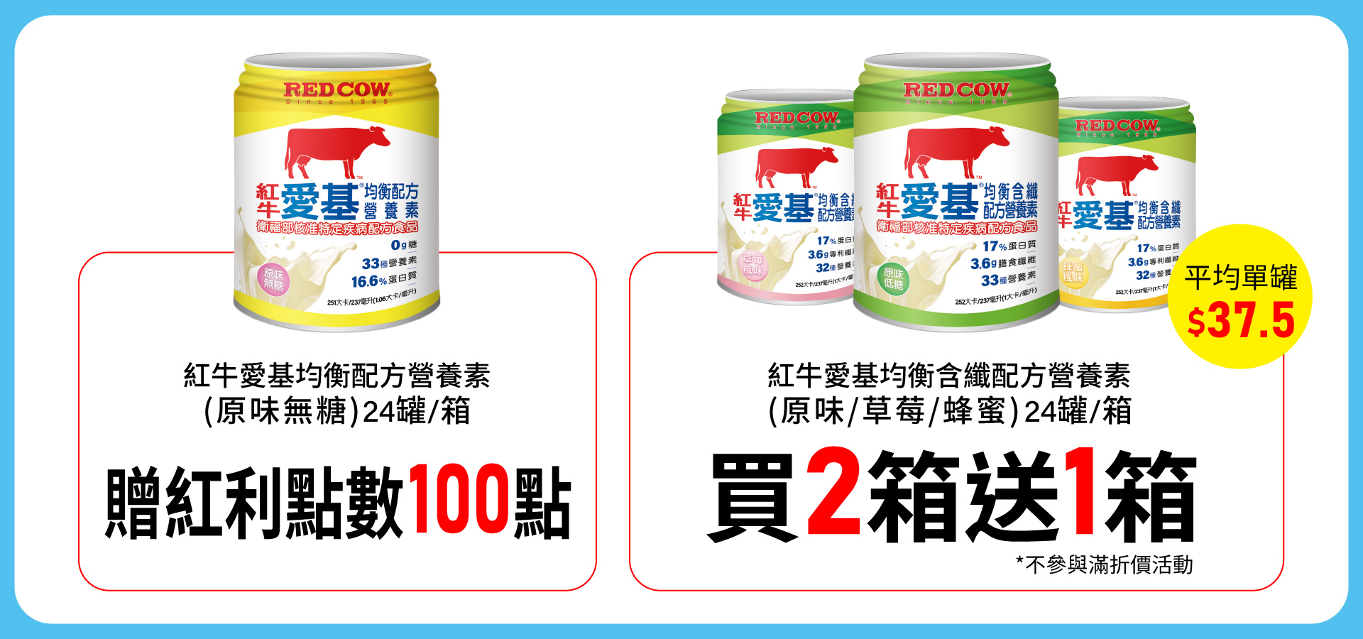 滿版banner