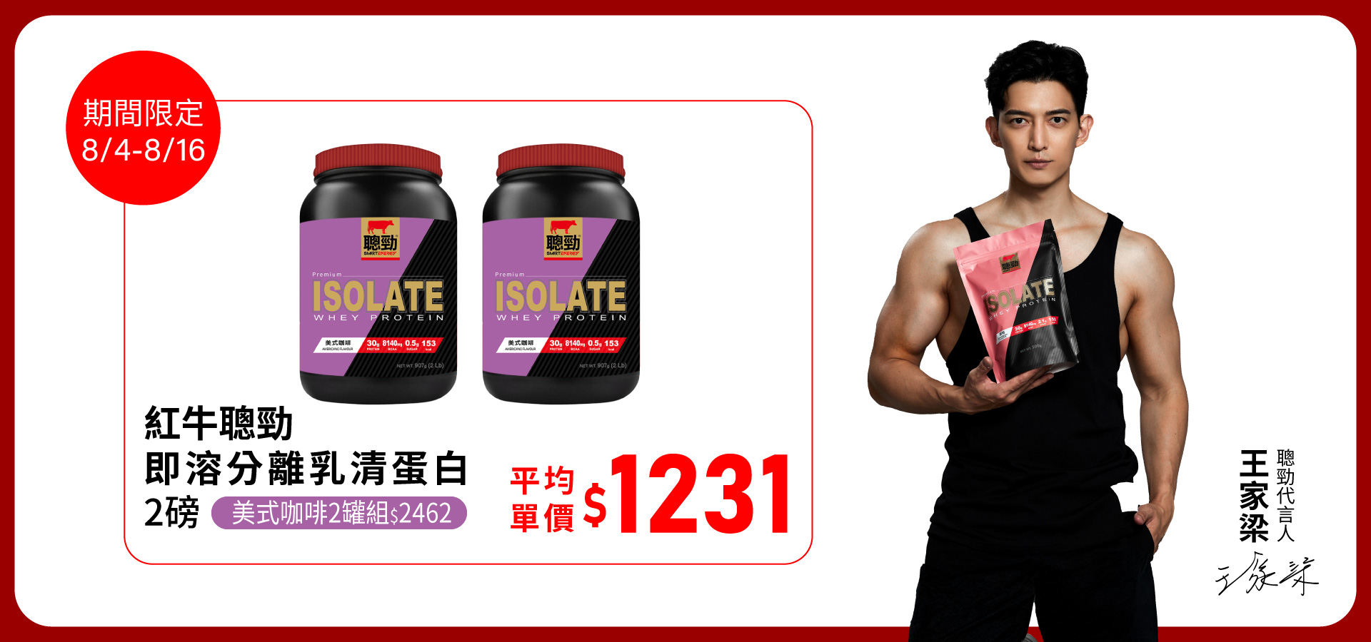 滿版banner