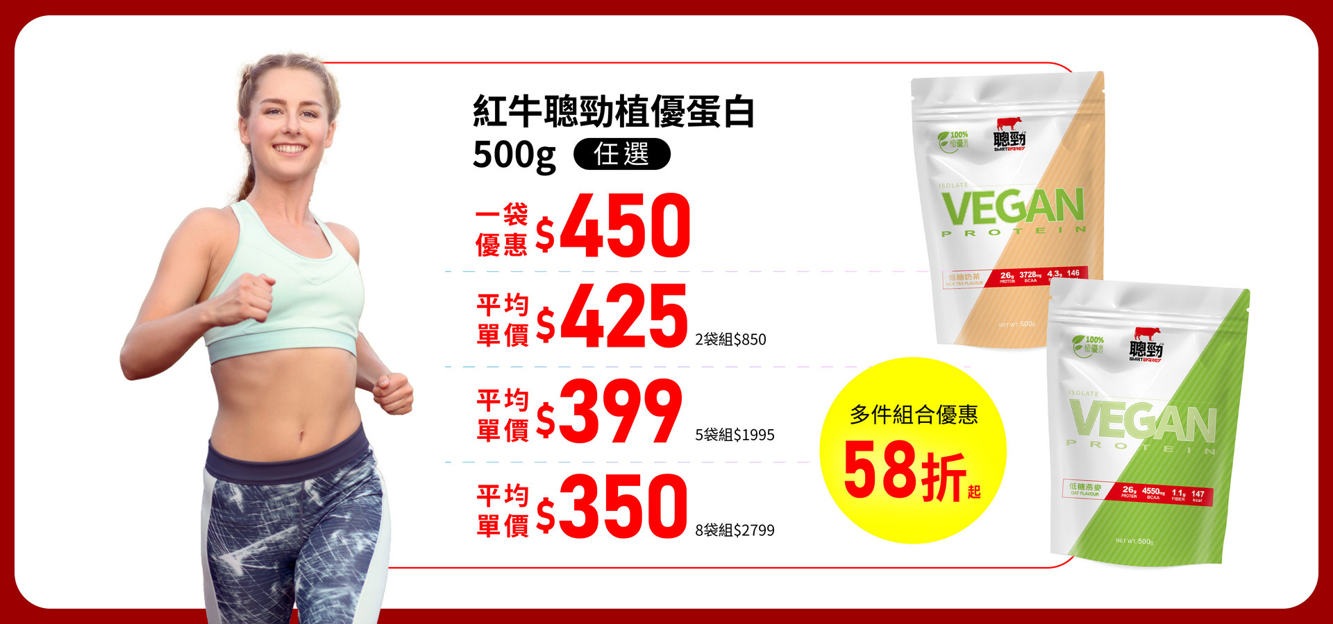 滿版banner