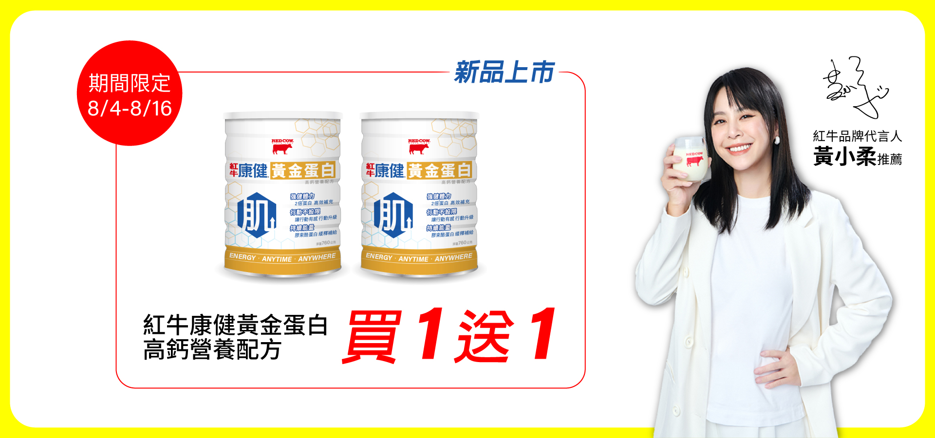 滿版banner