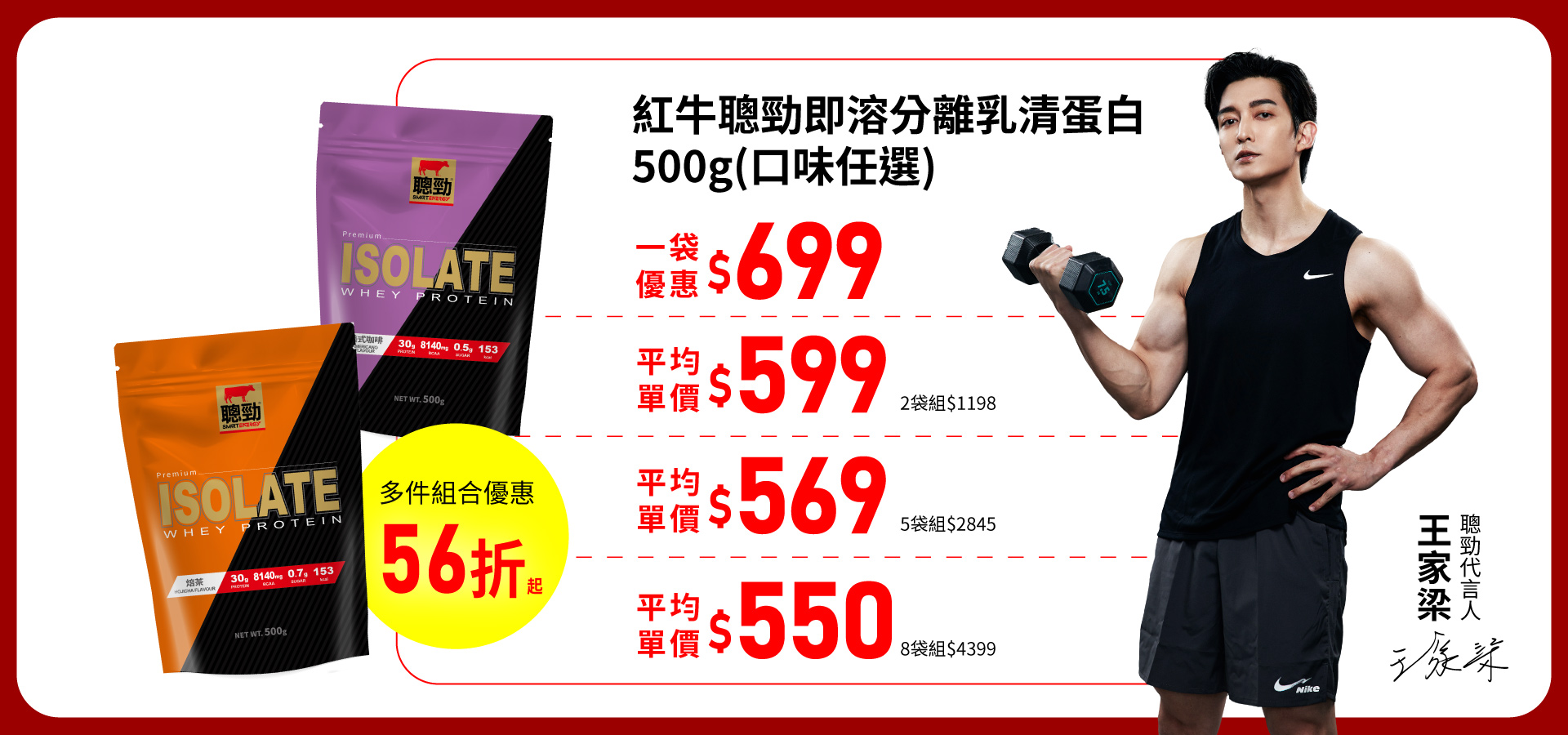 滿版banner
