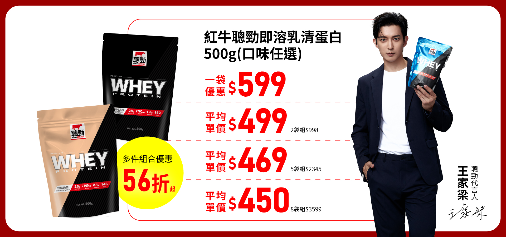 滿版banner