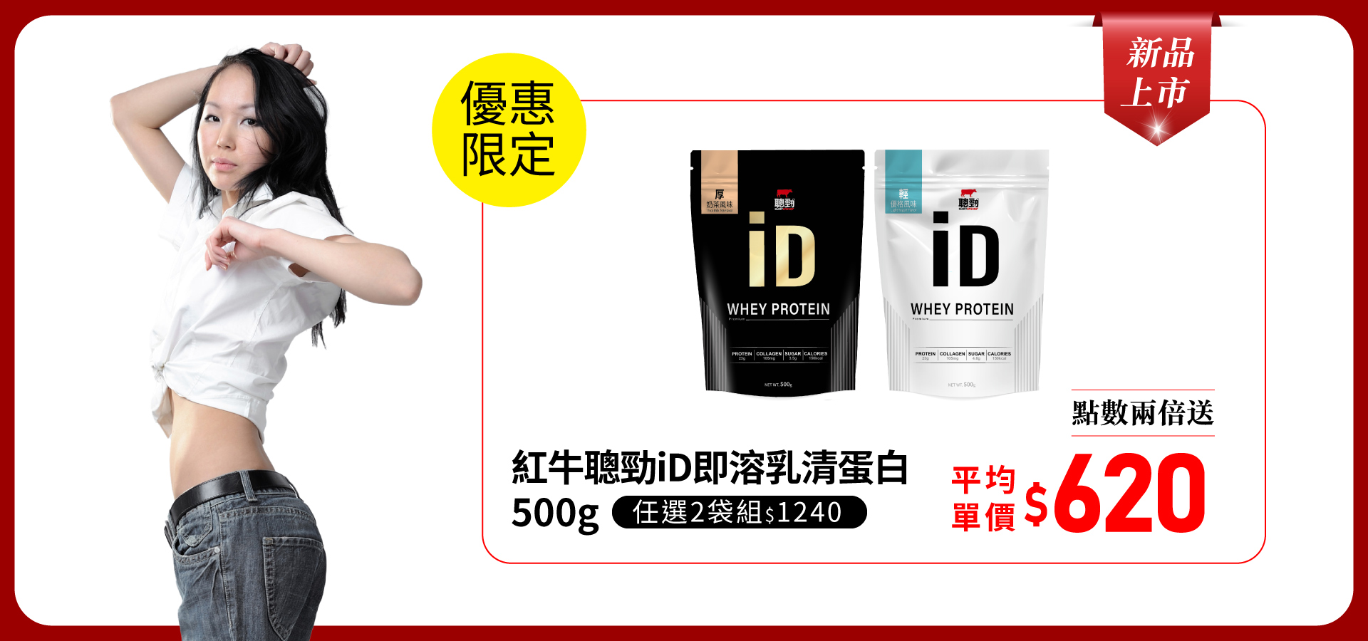 滿版banner