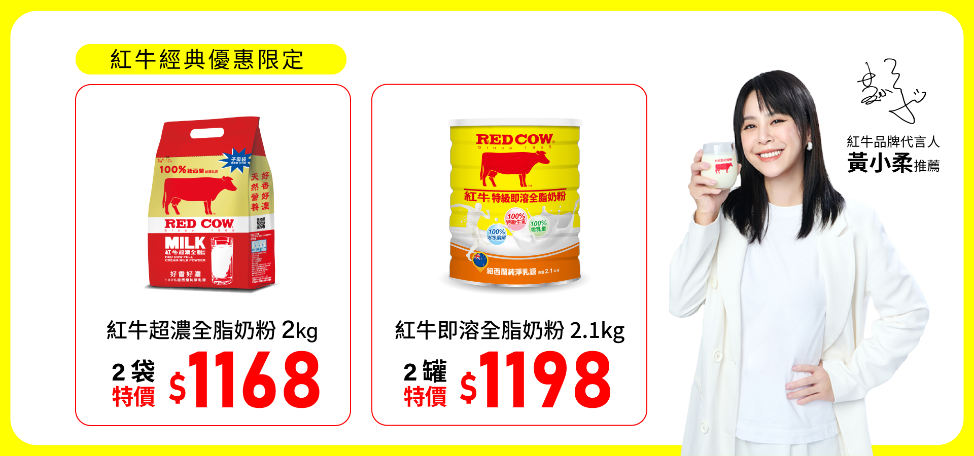 滿版banner