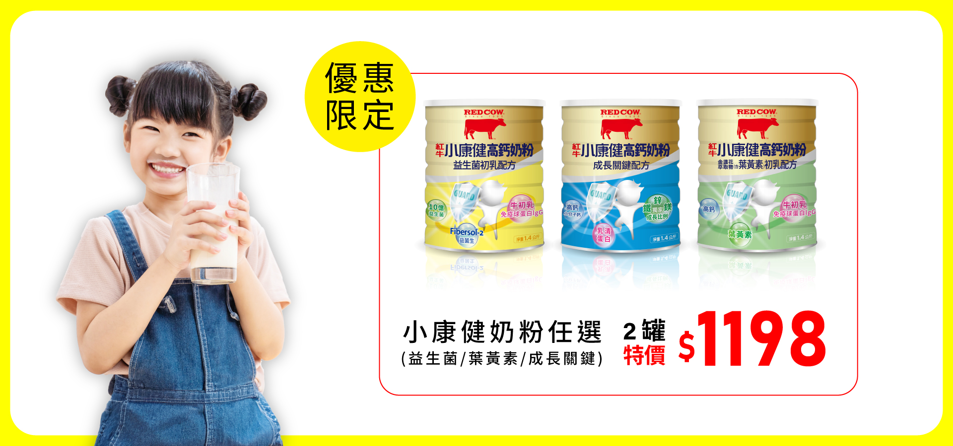滿版banner