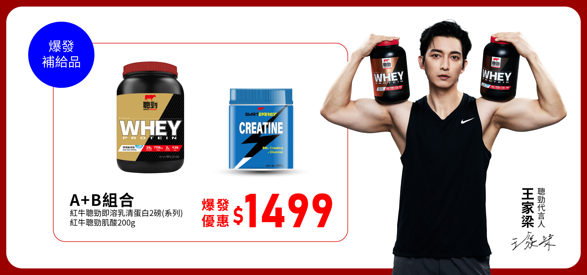 滿版banner