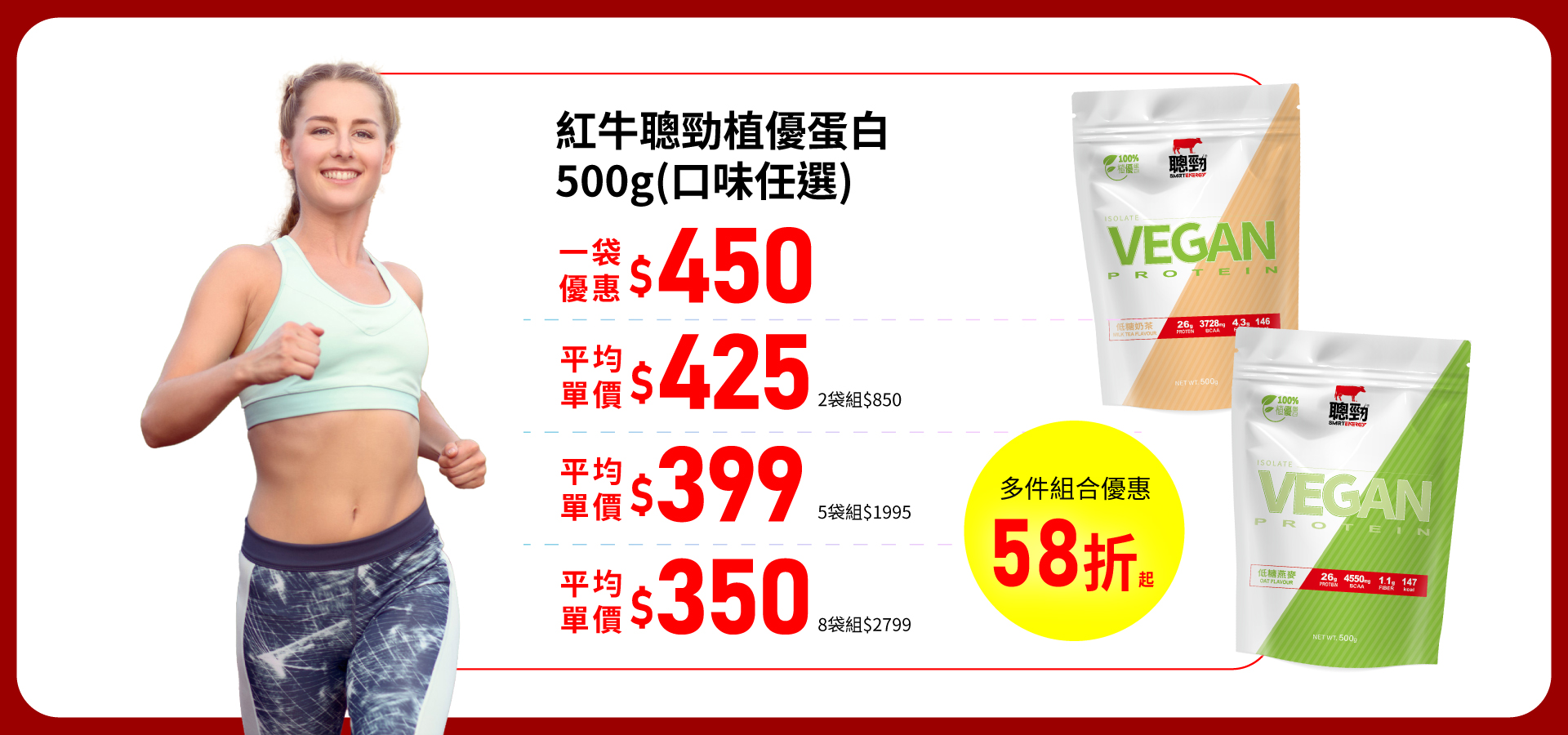 滿版banner