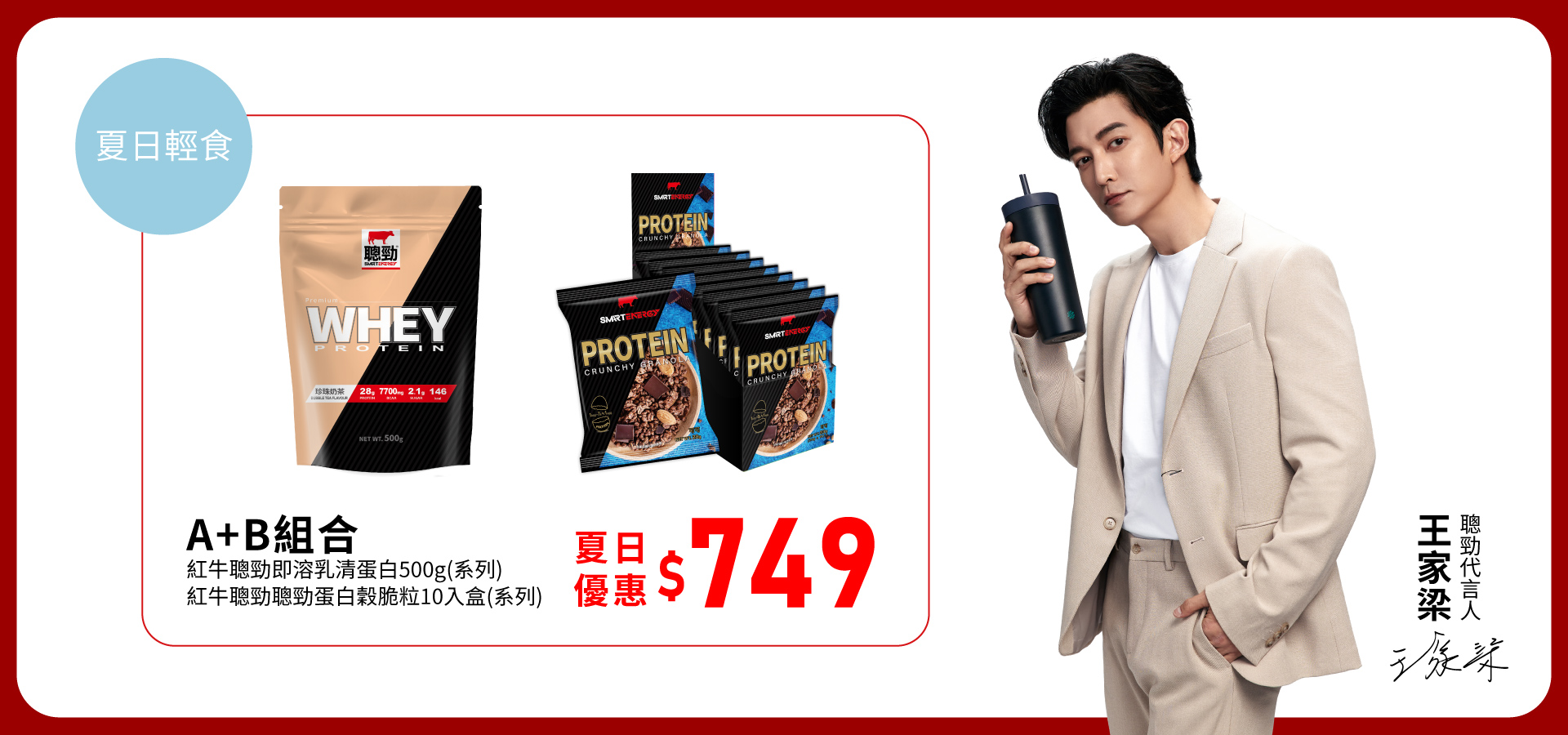 滿版banner