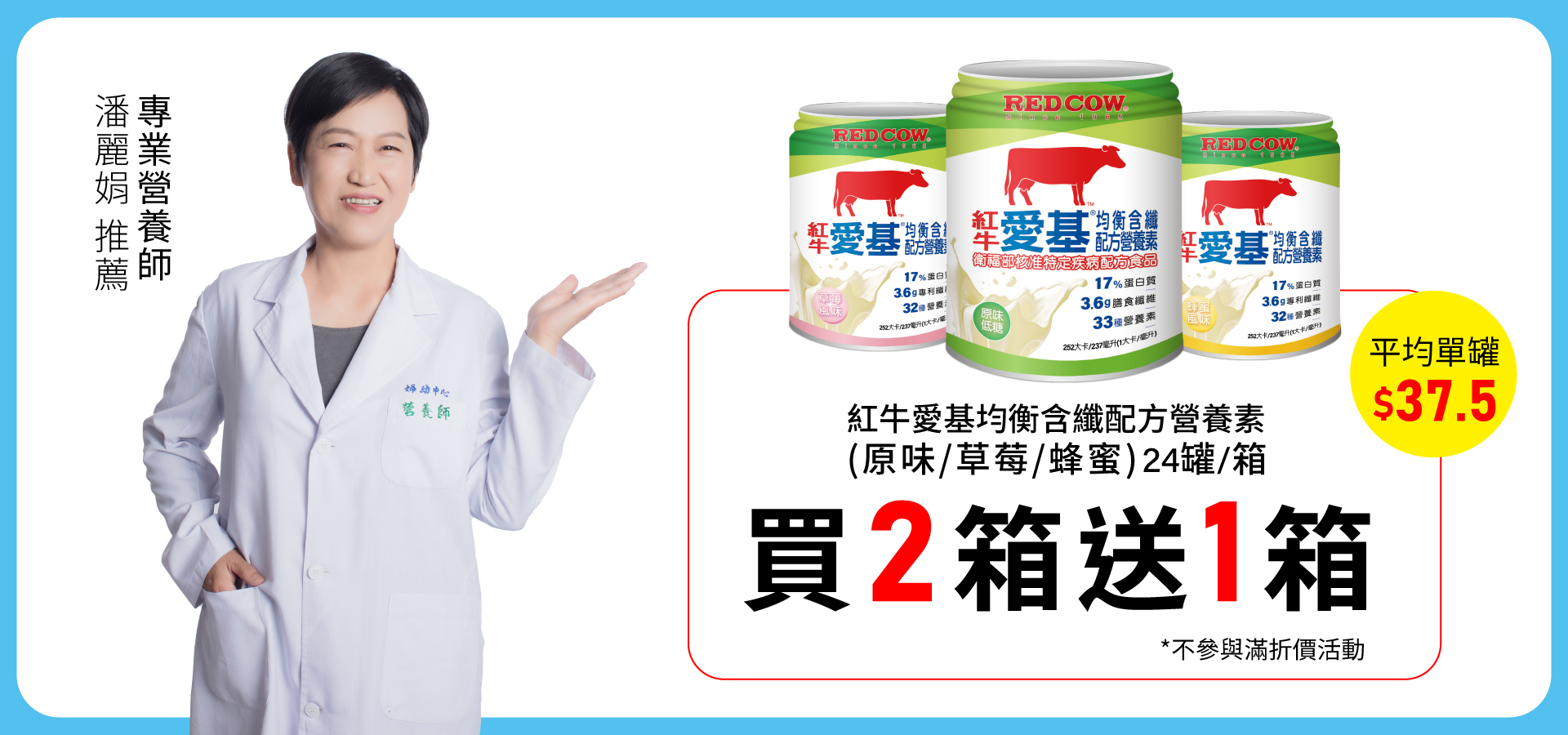 滿版banner