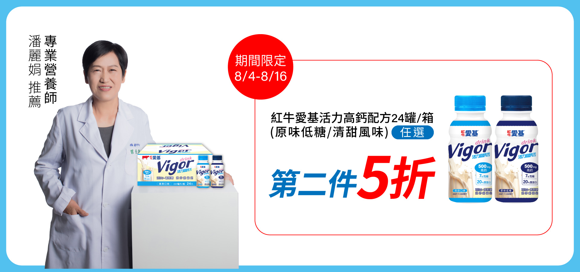 滿版banner