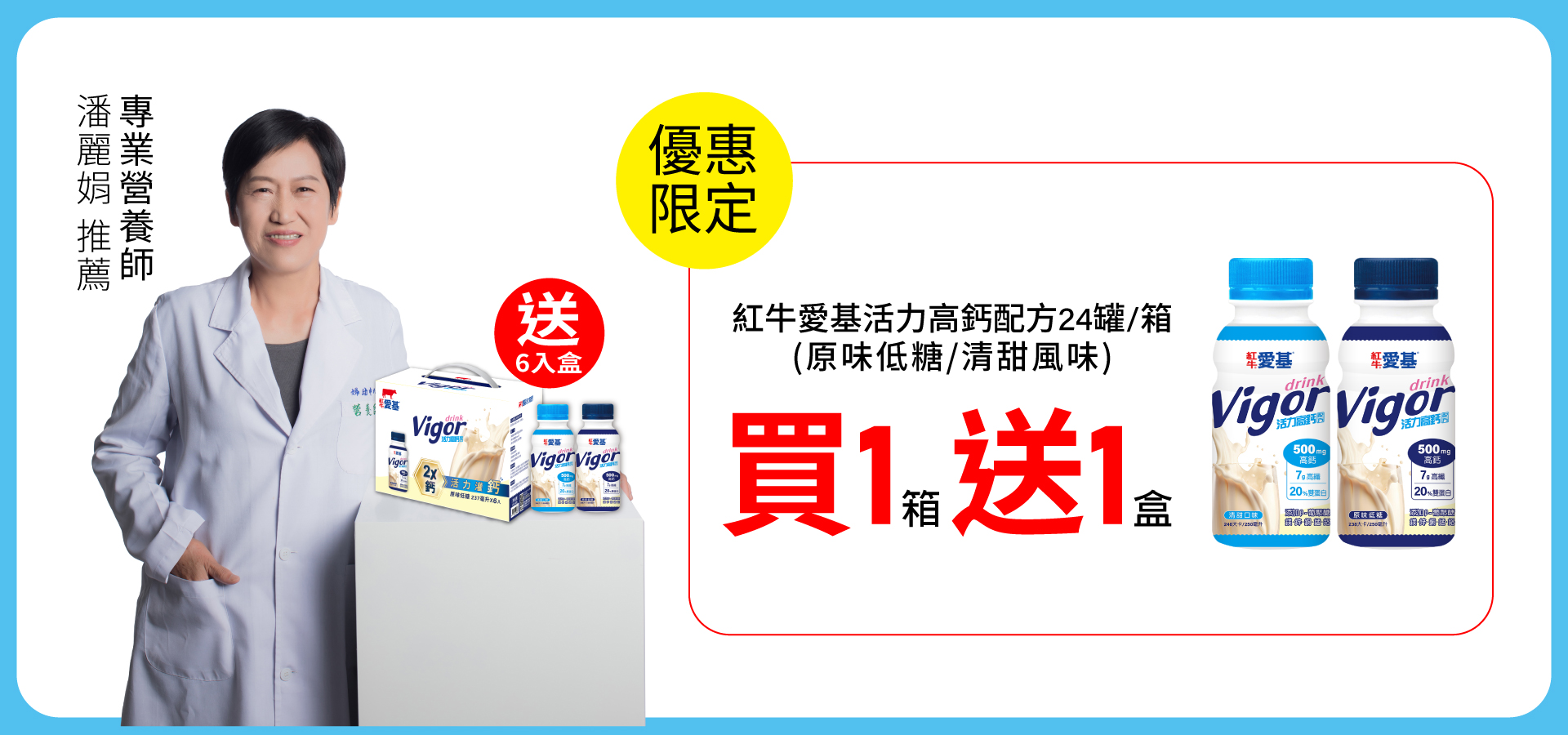 滿版banner