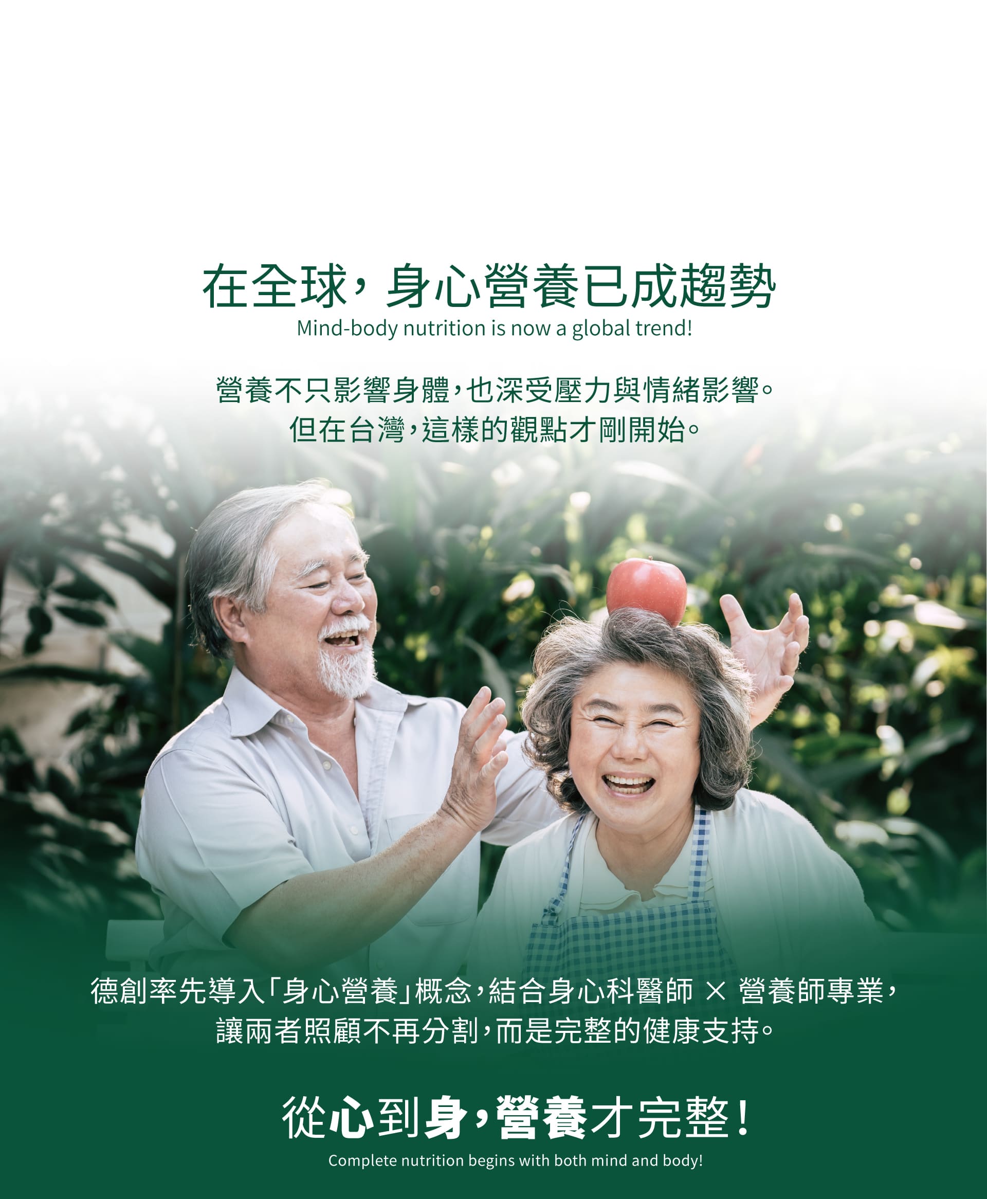 滿版banner
