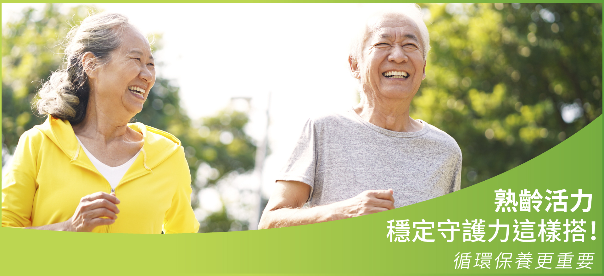 滿版banner