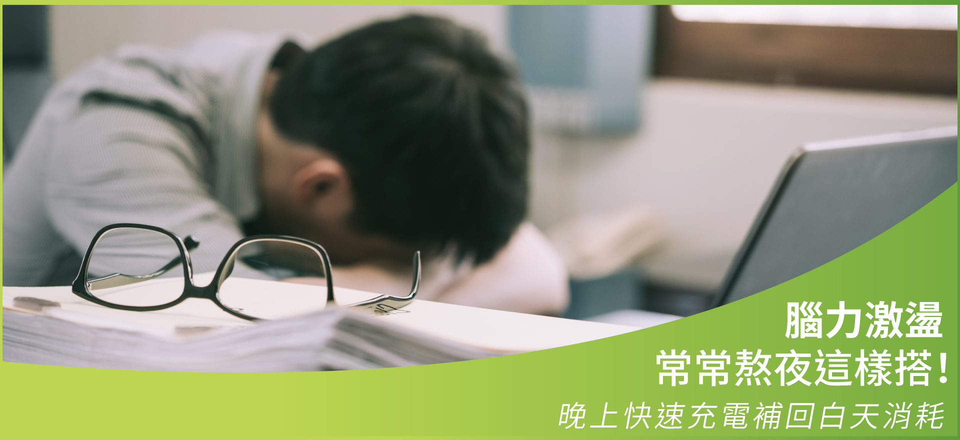 滿版banner
