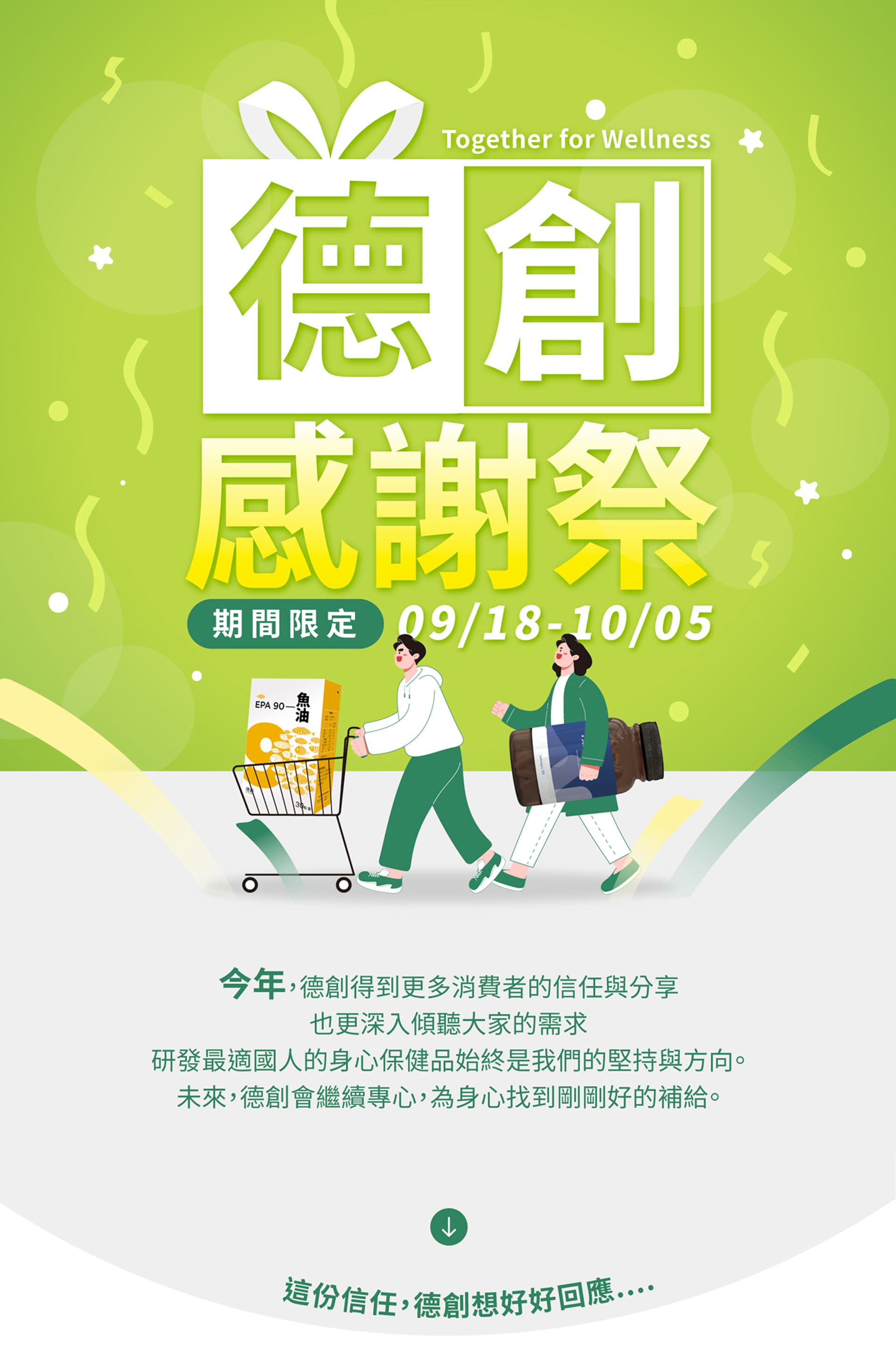 滿版banner
