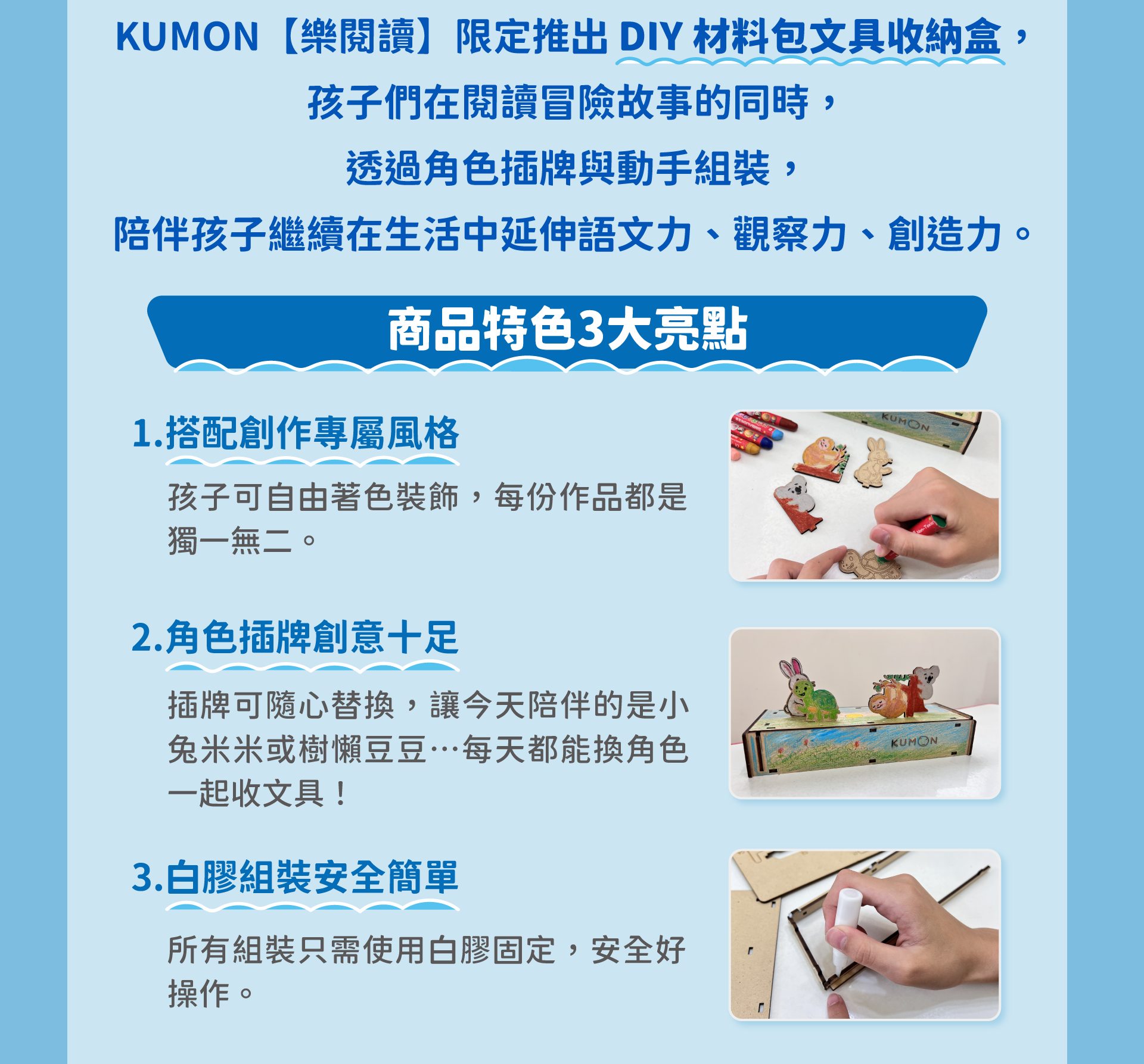 滿版banner