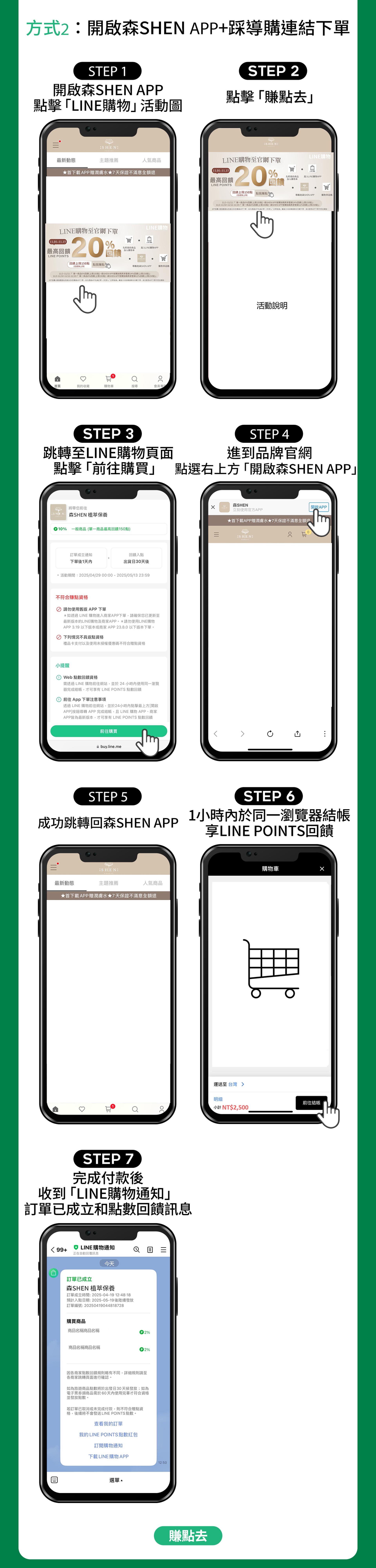 滿版banner