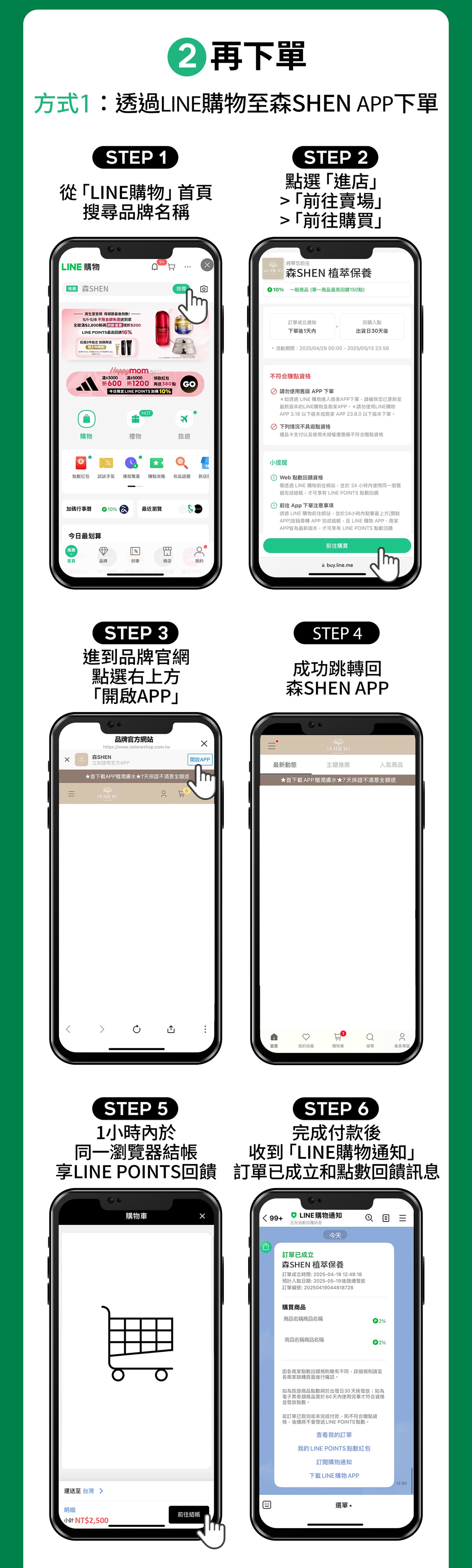 滿版banner