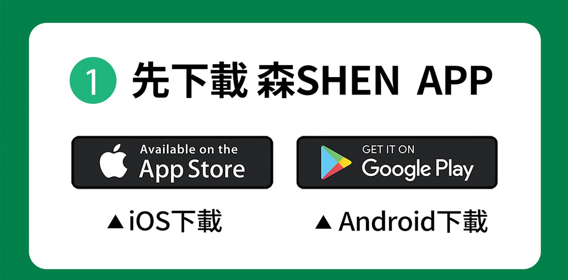 滿版banner
