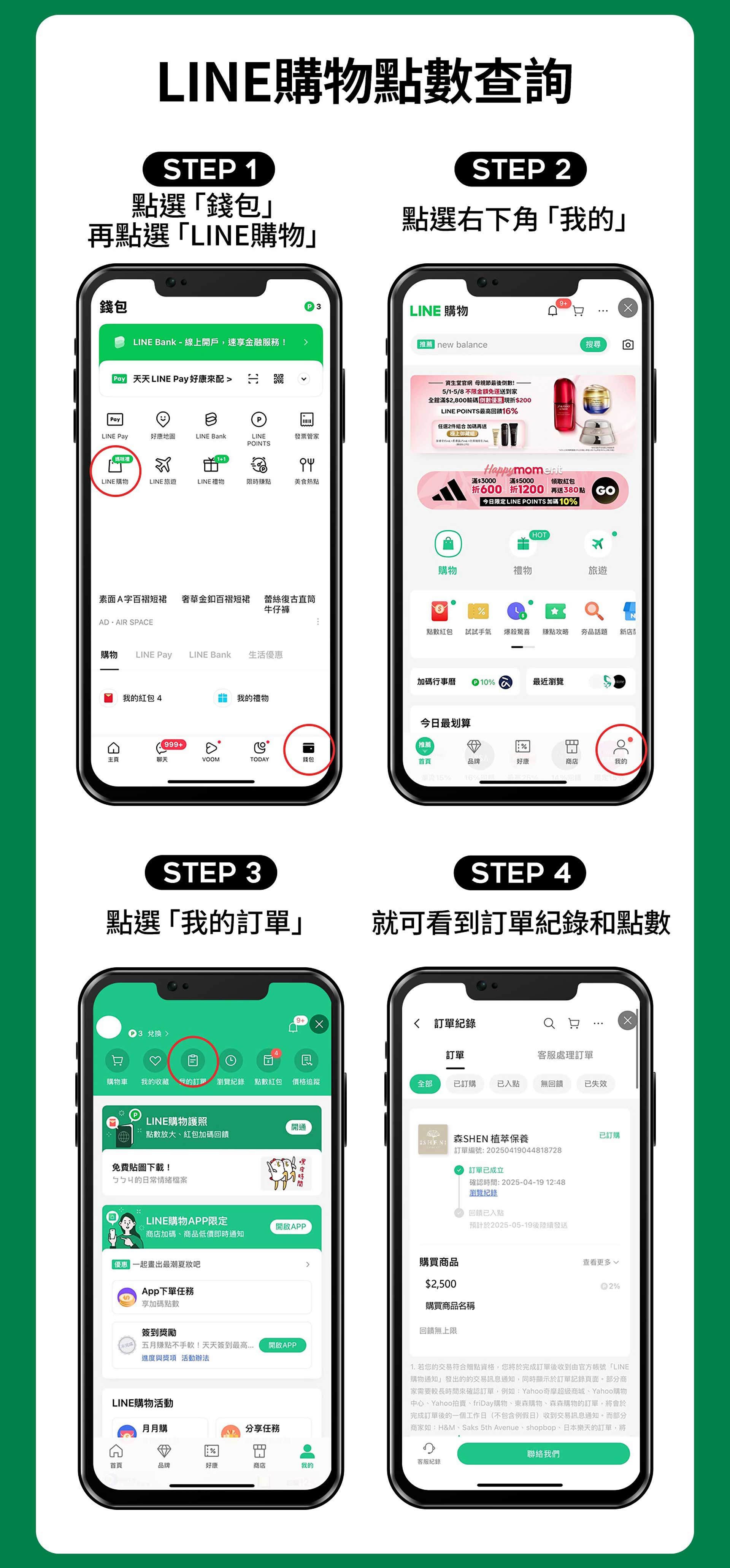滿版banner