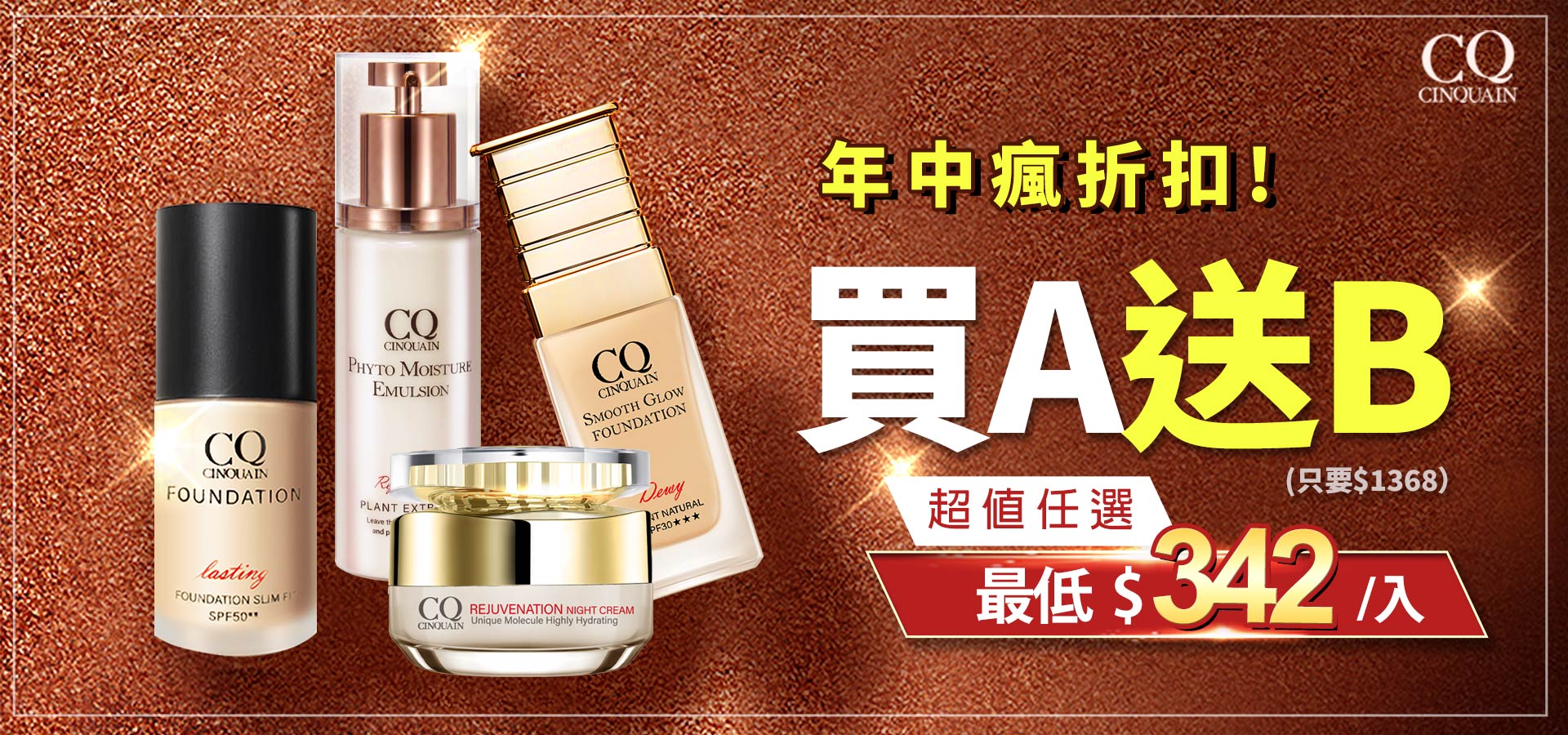 滿版banner