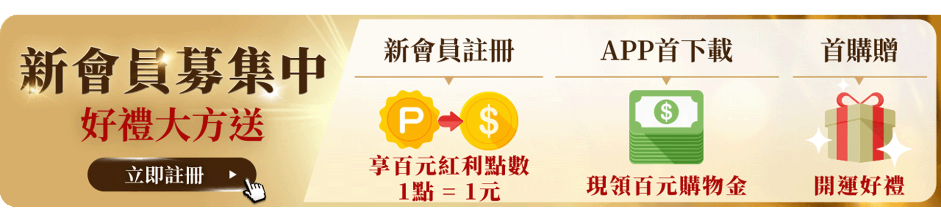 滿版banner