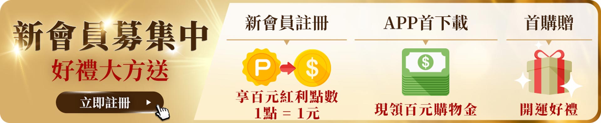 滿版banner