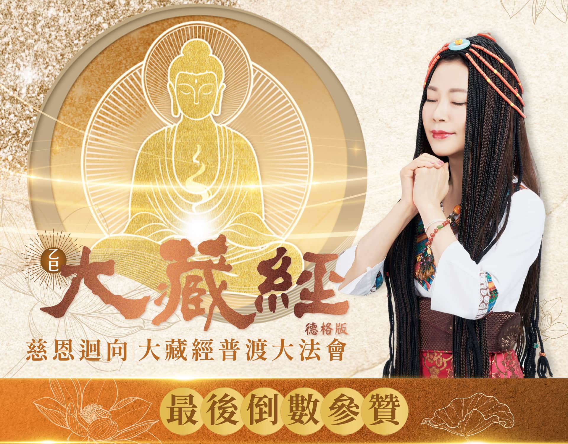 滿版banner