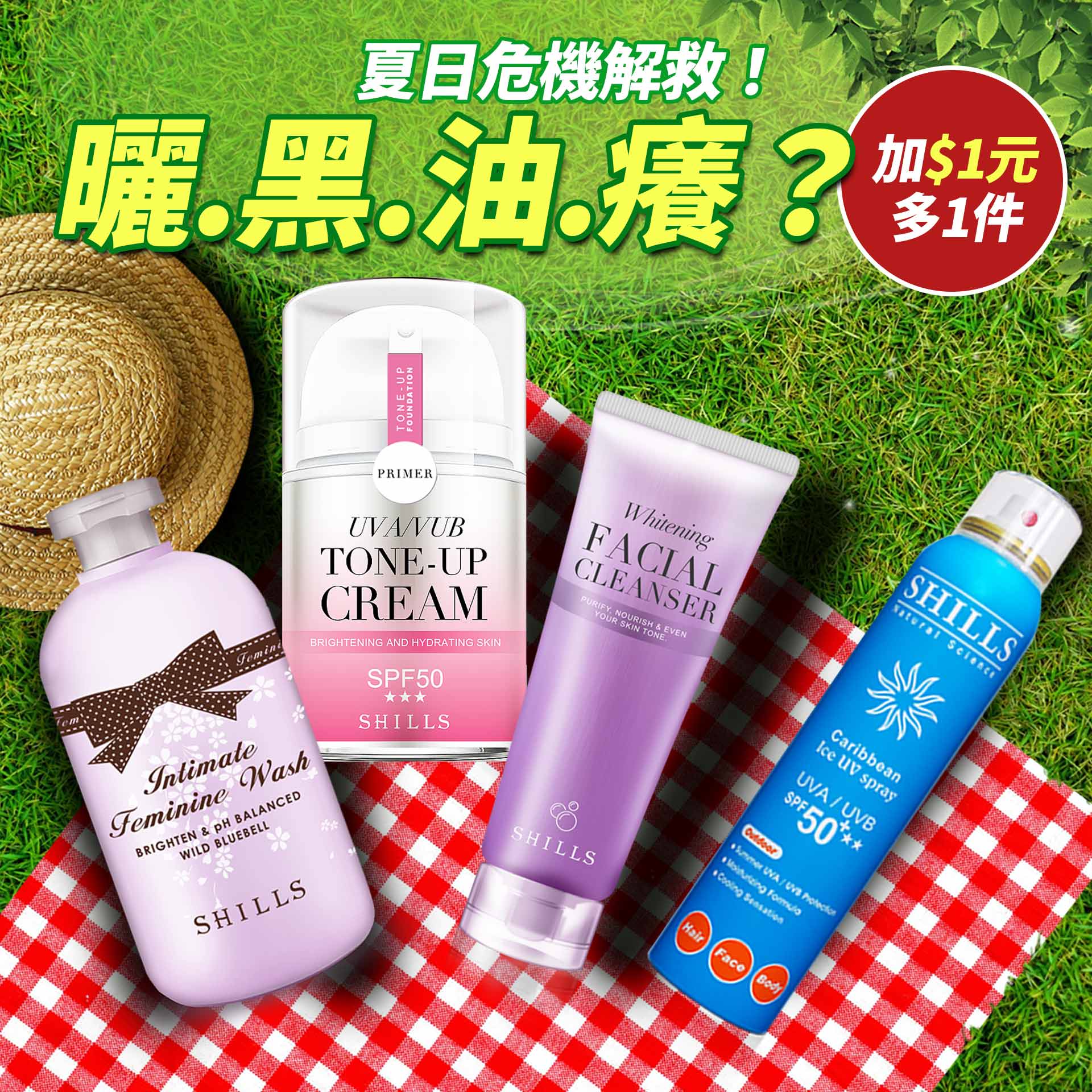 滿版banner
