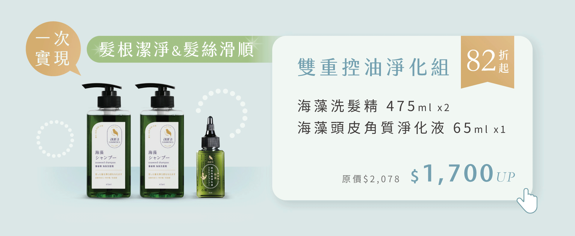 滿版banner