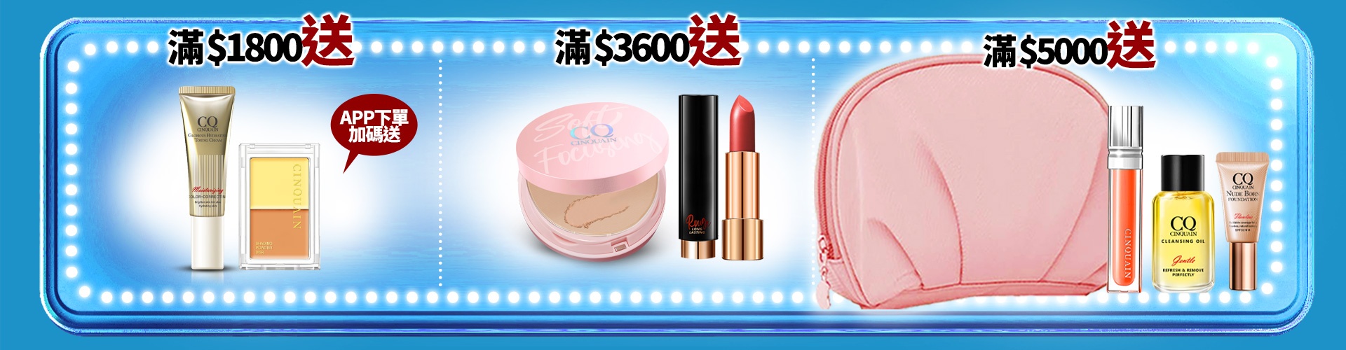 滿版banner