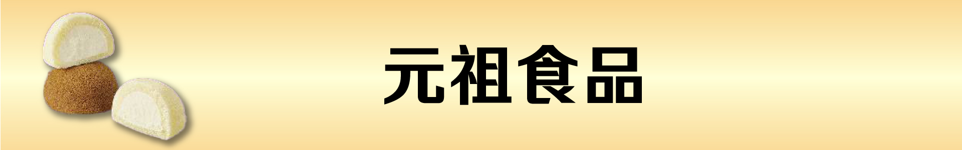 滿版banner