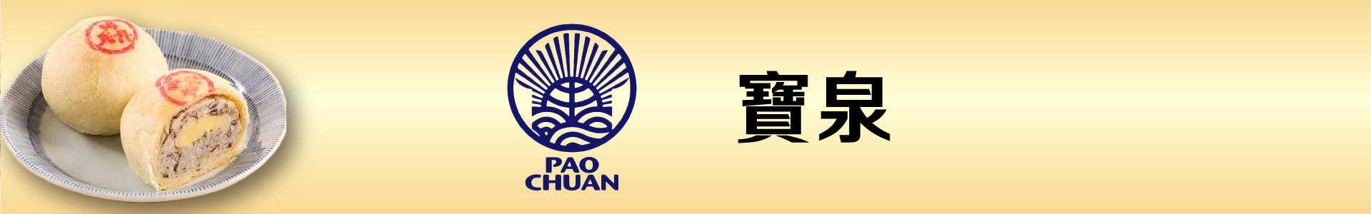 滿版banner