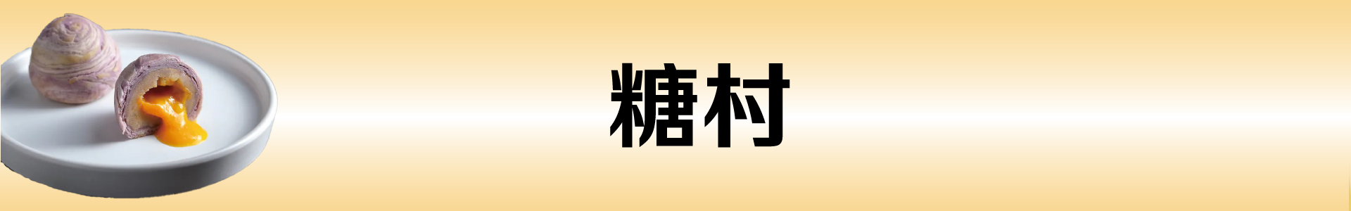 滿版banner