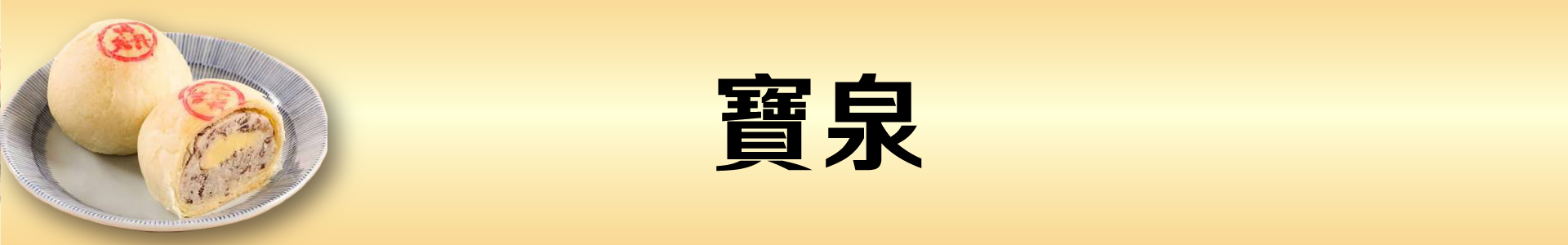 滿版banner