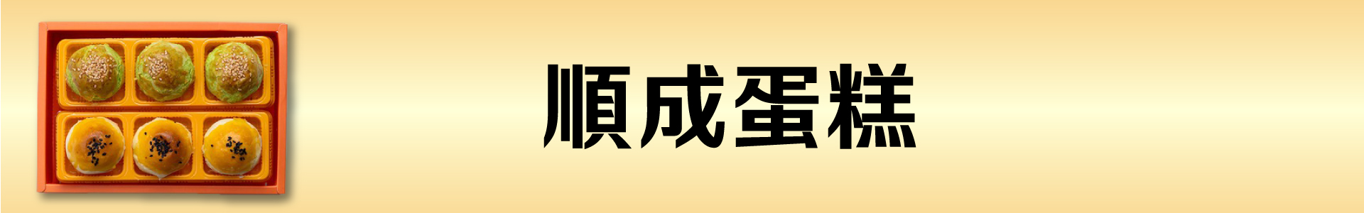 滿版banner