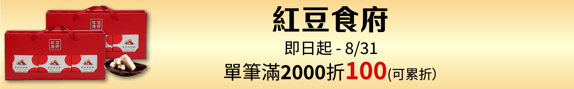 滿版banner