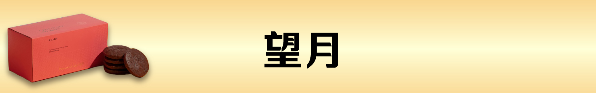 滿版banner