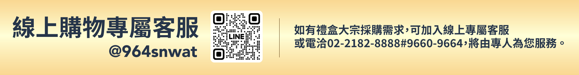 滿版banner