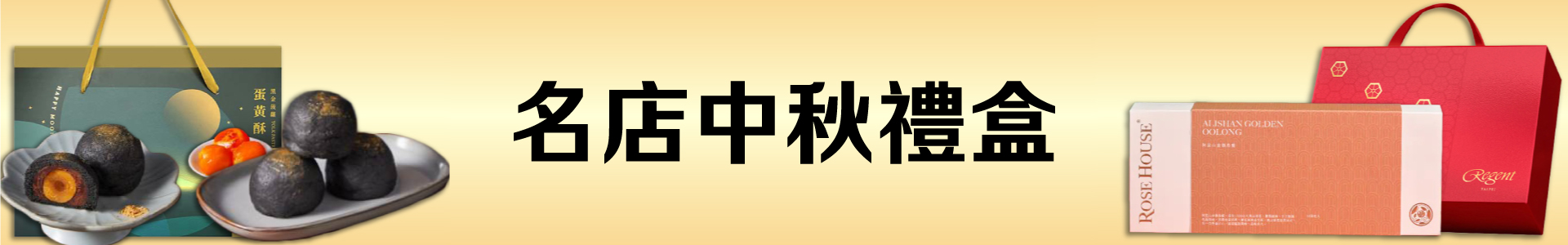 滿版banner