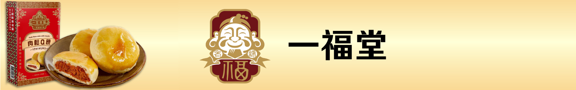 滿版banner