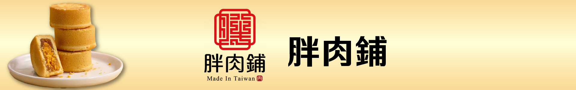 滿版banner
