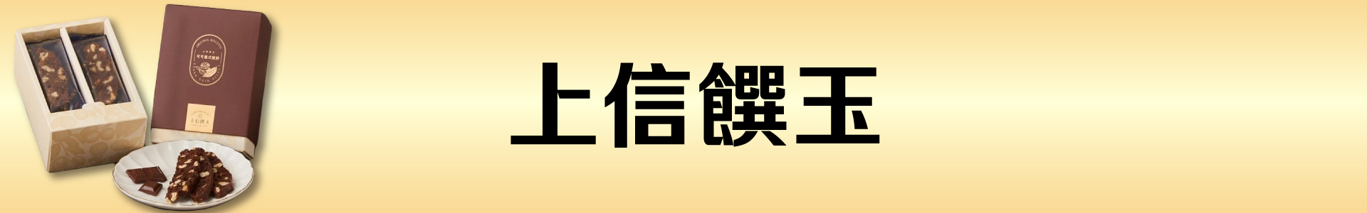 滿版banner