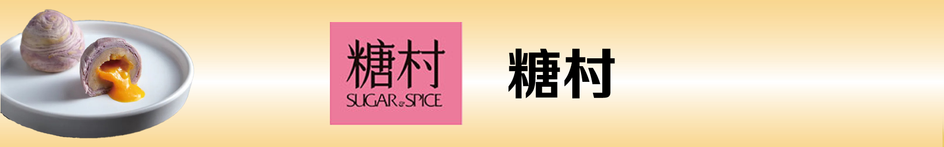 滿版banner