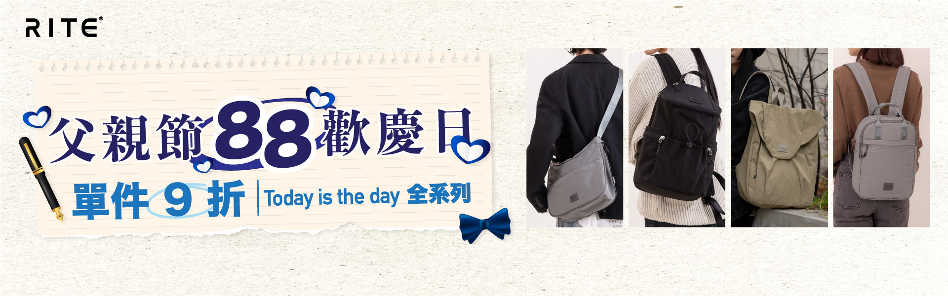 滿版banner