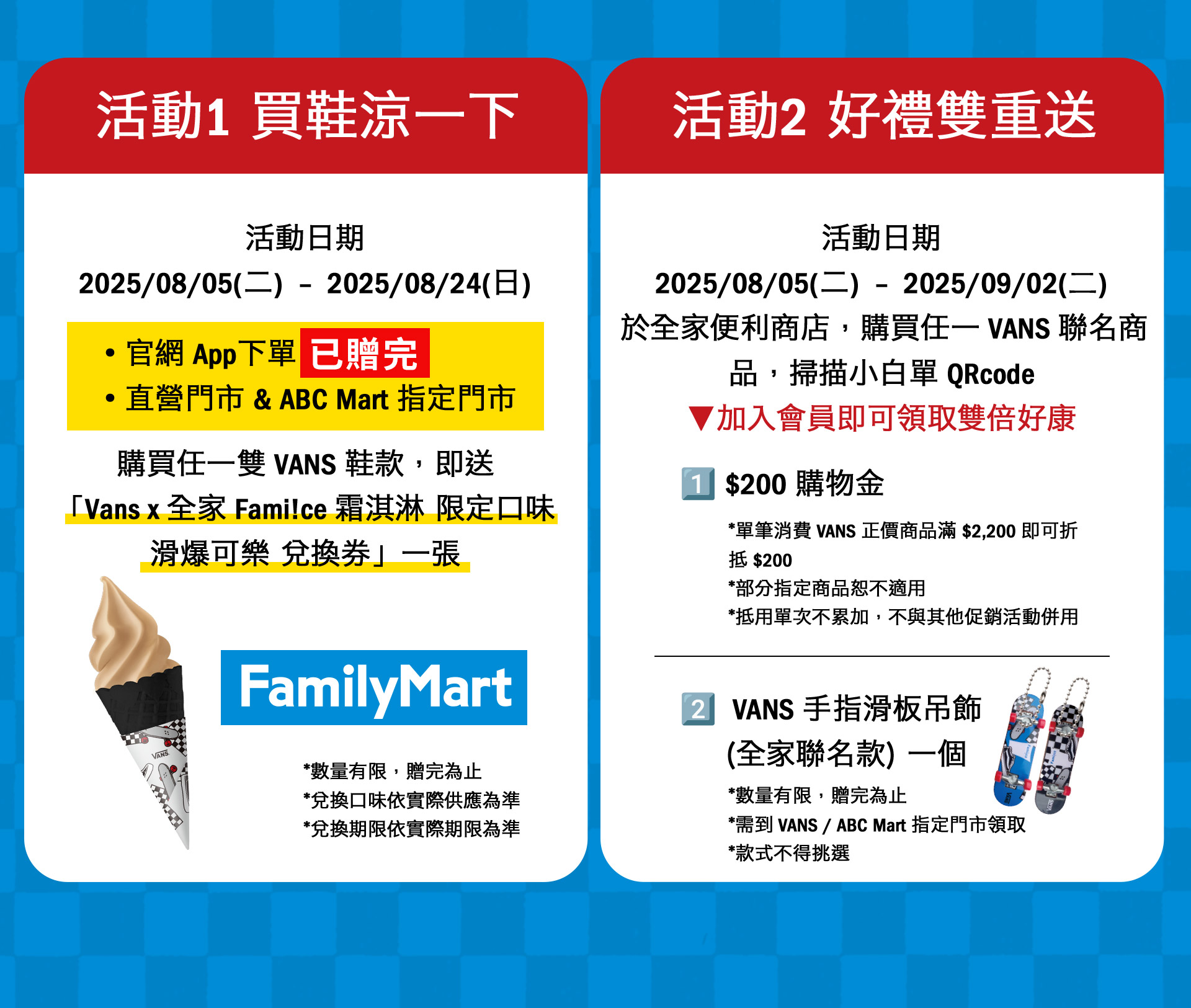 滿版banner