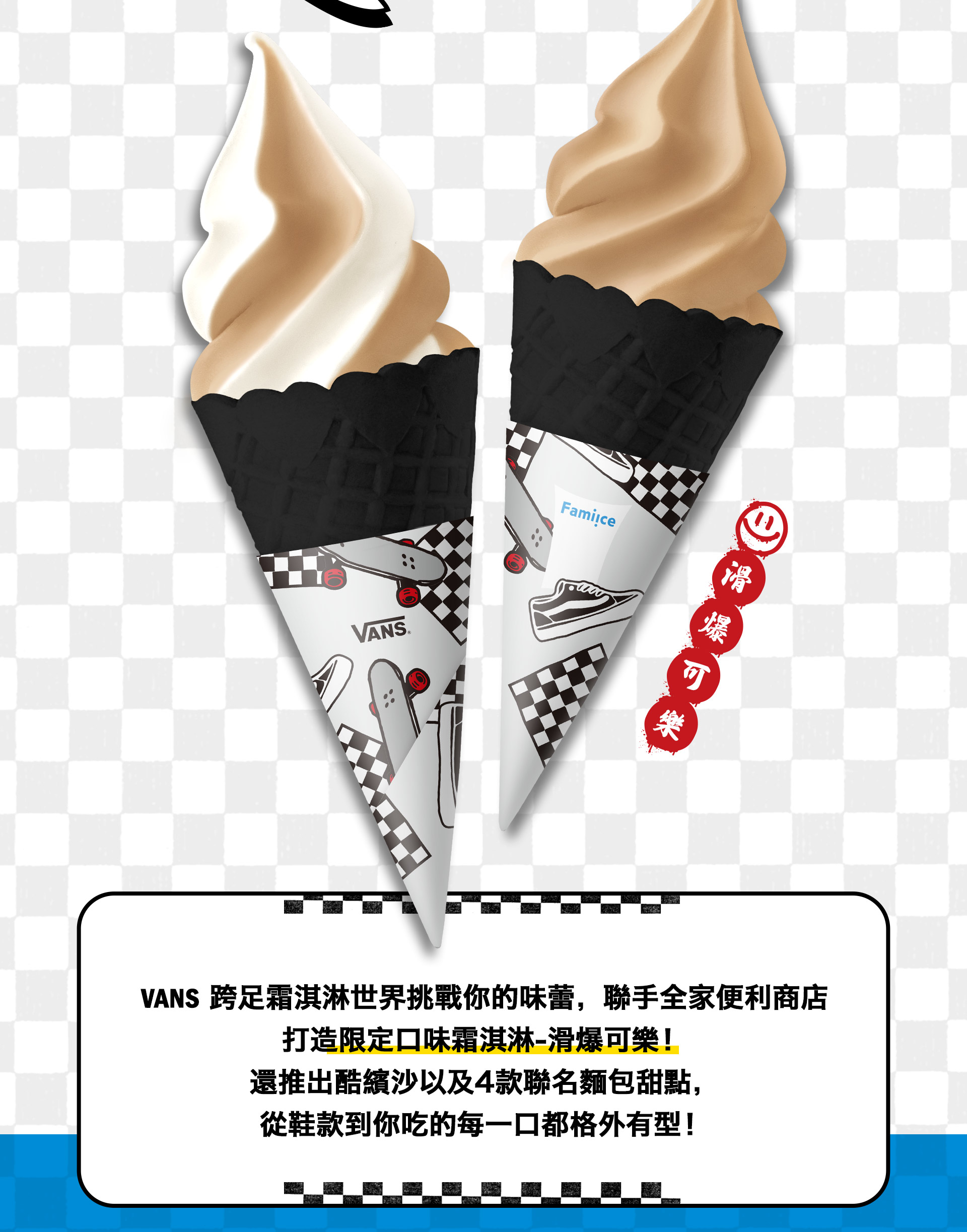 滿版banner